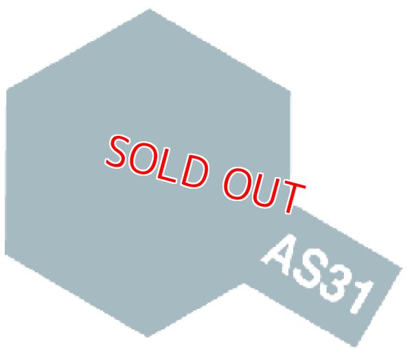 画像1: タミヤ（86531）AS-31 オーシャングレイ2 （イギリス空軍）  