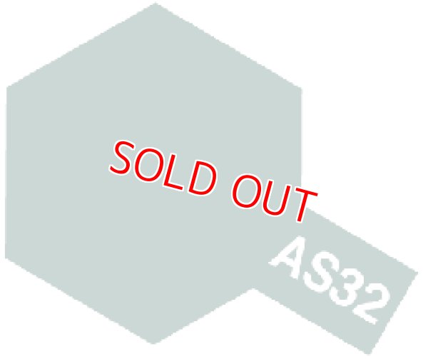 画像1: タミヤ（86532）AS-32 ミディアムシーグレイ2 （イギリス空軍）  