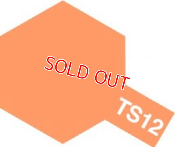 画像1: タミヤ（85012）TS-12 オレンジ   