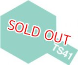 画像: タミヤ（85041）TS-41 コーラルブルー  (つやあり)  