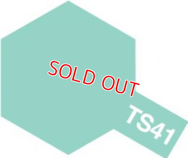 画像1: タミヤ（85041）TS-41 コーラルブルー  (つやあり)  