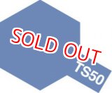 画像: タミヤ（85050）TS-50 マイカブルー  (つやあり)   