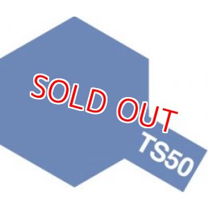 画像: タミヤ（85050）TS-50 マイカブルー  (つやあり)   
