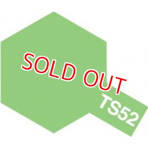 画像: タミヤ(85052)TS-52 キャンディーライムグリーン (つやあり)