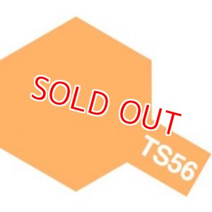 画像: タミヤ(85056)TS-56 ブリリアントオレンジ つやあり)