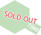 画像: タミヤ（85060）TS-60 パールグリーン (つやあり)  