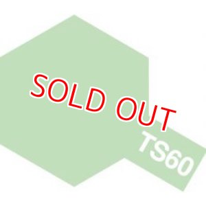 画像: タミヤ(85060)TS-60 パールグリーン (つやあり)