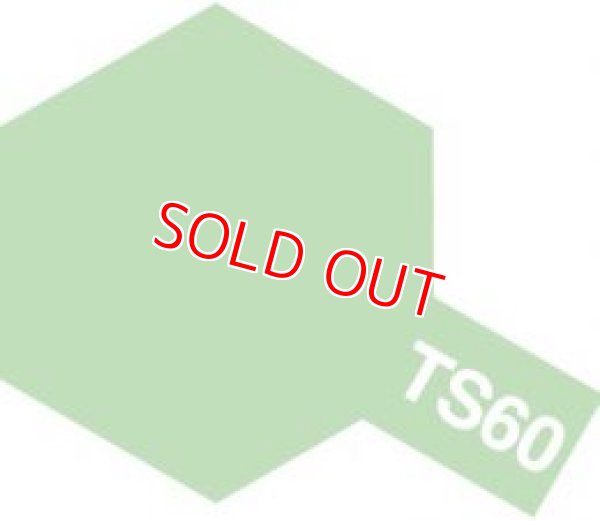 画像1: タミヤ（85060）TS-60 パールグリーン (つやあり)  