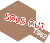 画像: タミヤ（85062）TS-62 NATOブラウン (つや消し)  