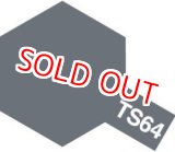 画像: タミヤ（85064）TS-64 ダークマイカブルー (つやあり)  