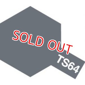 画像: タミヤ(85064)TS-64 ダークマイカブルー (つやあり)