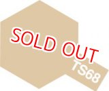 画像: タミヤ（85068）TS-68 木甲板色 (つや消し)  