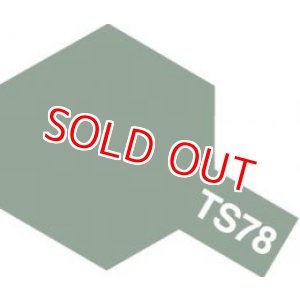 画像: タミヤ(85078)TS-78 フィールドグレイ