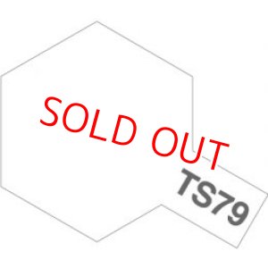 画像: タミヤ(85079)TS-79 セミグロスクリヤー (半つや消し)