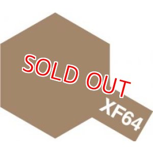 画像: タミヤ(80364)エナメル XF-64 レッドブラウン