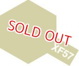 画像: タミヤ（81757）アクリルミニ XF-57 バフ  