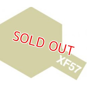 画像: タミヤ(81757)アクリルミニ XF-57 バフ
