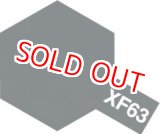 画像: タミヤ(81763)アクリルミニ XF-63 ジャーマングレイ