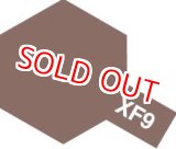 画像: タミヤ(81709)アクリルミニ XF-9 ハルレッド