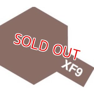 画像: タミヤ（81709）アクリルミニ XF-9 ハルレッド  