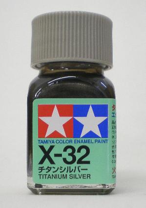 画像: タミヤ（80032）エナメル X-32 チタンシルバー  