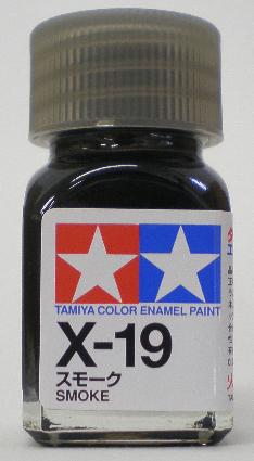 画像: タミヤ（80019）エナメル X-19 スモーク  
