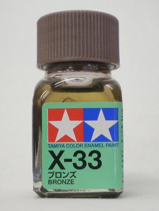 画像: タミヤ（80033）エナメル X-33 ブロンズ  