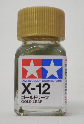 画像: タミヤ（80012）エナメル X-12 ゴールドリーフ  