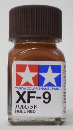 画像: タミヤ（80309）エナメル XF-9 ハルレッド  