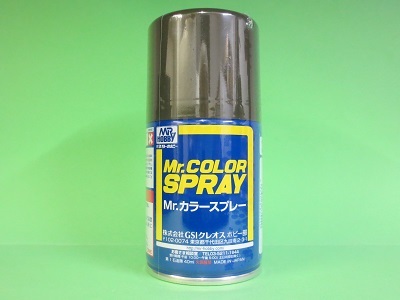 画像1: 旧価格  GSIクレオス  (S38)  Mr.カラースプレー (オリーブドラブ 2) つや消し  
