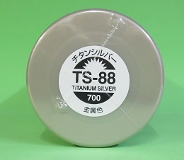 画像1: タミヤ TS-88 カラー スプレー (チタンシルバー つやあり)    