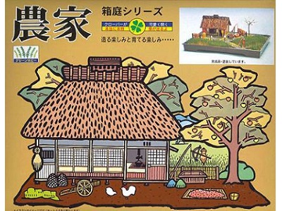 画像1: マイクロエース   (N0.1)    1/100  農家  (箱庭シリーズ)     