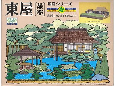 画像1: マイクロエース  (3)  1/60   東屋   (箱庭シリーズ)  