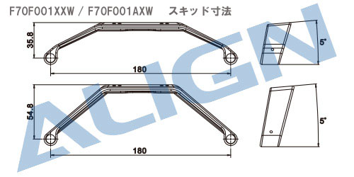 画像: ALIGN 550-700用  スキッド 白 H:51.25mm【クリックポスト対応】