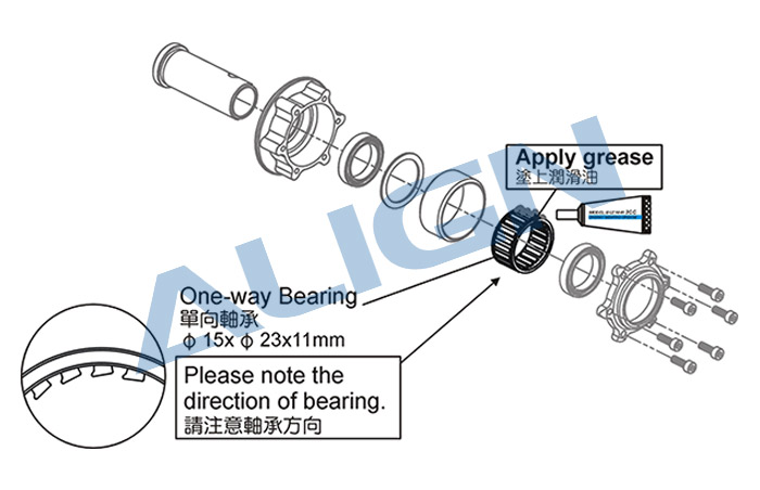 画像: ALIGN 700N/XN/E/E F3C/L/X/760X/800E用   ワンウェイベアリング  FE-423Z    