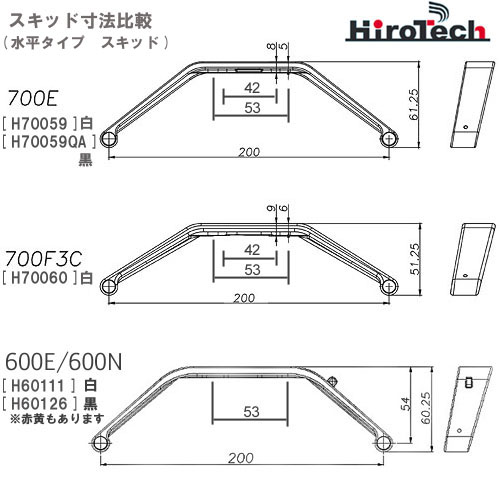 画像: ALIGN 550E/600E/N/700E/N/F3C用  スキッド 黒 H:61.25mm    