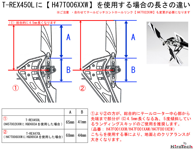 画像: ※KIT抜き取り品 ALIGN 300X/450SE/V2/Sport/Sport V2/Pro/470L/500/550E専用  ベアリング FMR52ZZ   