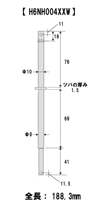 画像: ALIGN 600XN用   メインシャフト    
