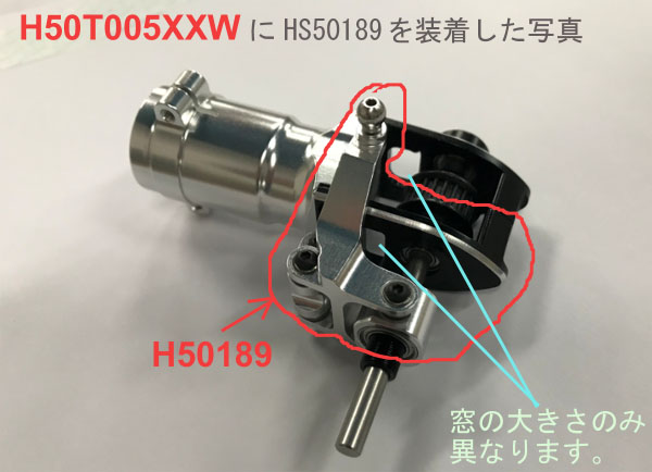 画像: ALIGN 500E Pro/EFL Pro/L/X用  テールピッチAssy 【プレシジョンコントロール】   