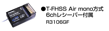 画像: フタバ  (037214)  6L-R3106GF T/Rセット 飛行機・ロボット・マルチコプター対応              