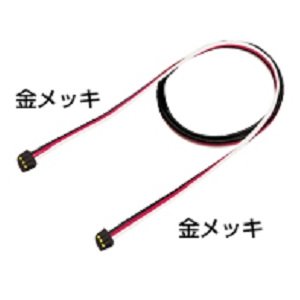 画像1: フタバ  (310492)   iコネクター SVサーボ相互接続用 400mm (金メッキ) ハイクオリティータイプ【ネコポス便対応】  