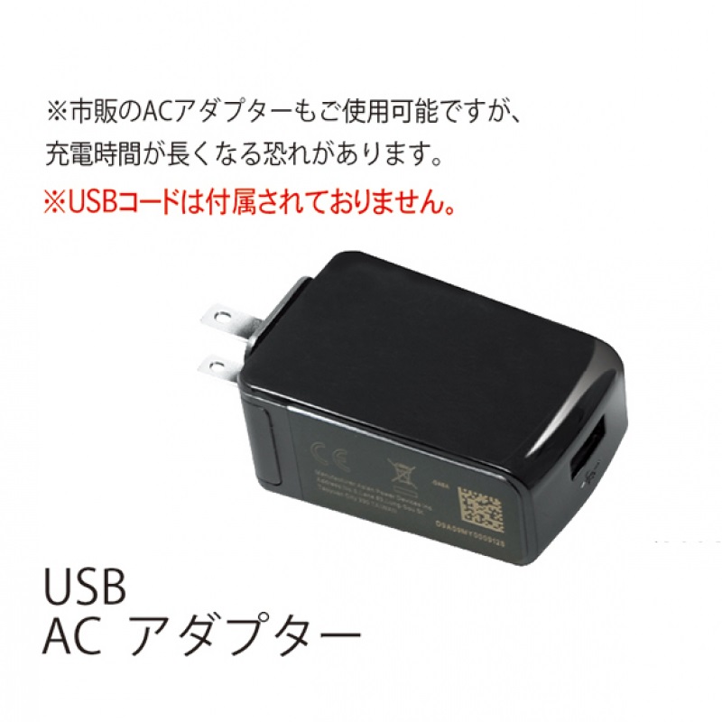 画像1: フタバ 309380 16IZ/32MZ用 USB ACアダプター   