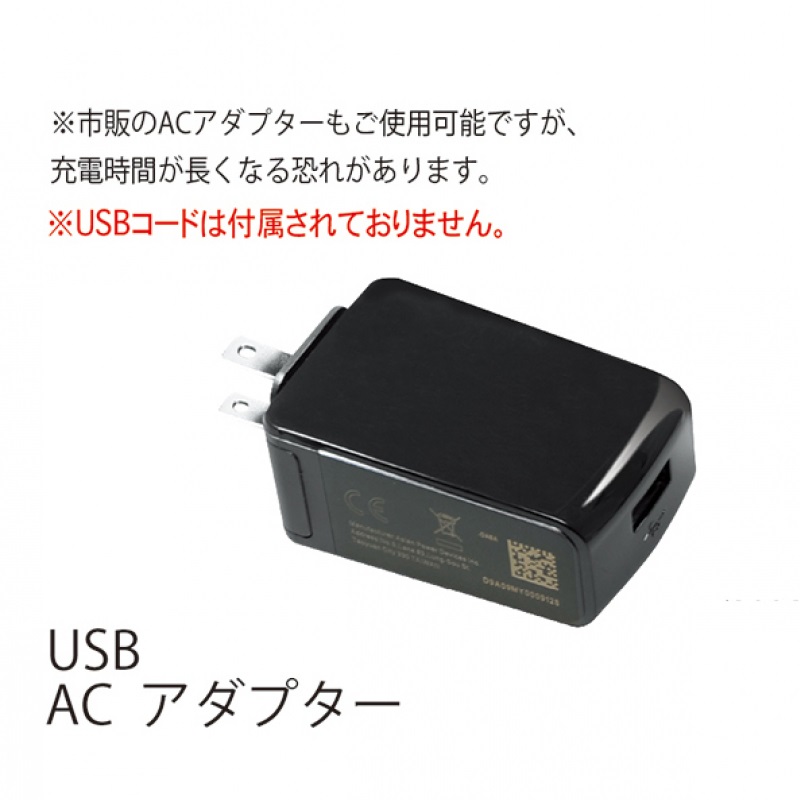 画像1: フタバ  (309380)  16IZ/32MZ用 USB ACアダプター   