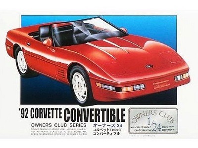 画像1: マイクロエース (22) 1/24 (1992年式) コルベット・コンバーティブル  