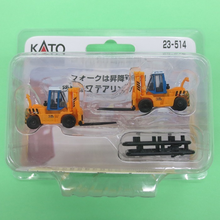 画像: KATO [Nゲージシリーズ] TCMフォークリフト FD115 JR貨物色 (2台入)  