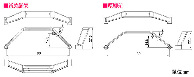 画像: ALIGN 250/用 スキッドセット   