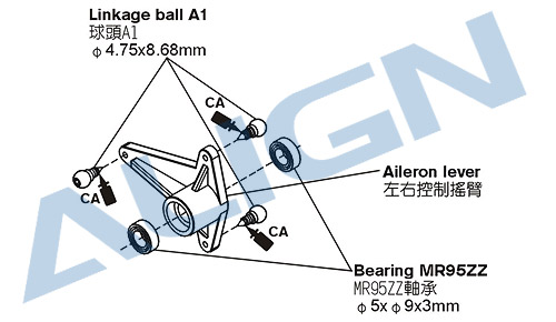 画像: ALIGN 500/550E/600CF/ESP/N用 ベアリング MR95ZZ【クリックポスト対応】