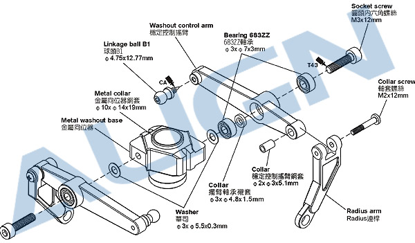 画像: ALIGN 300X/550/600/700用 ベアリング 683ZZ【クリックポスト対応】