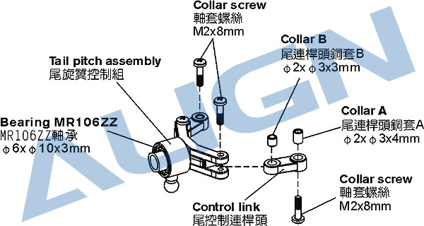 画像: ALIGN  450-700用  ベアリング MR106ZZ   