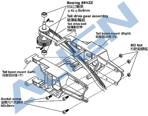 画像: ALIGN 500CF/ESP/E/550L/X/600CF/ESP/L/N/N DFC/XN用   ベアリング (684ZZ)【クリックポスト対応】